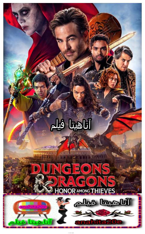 دانلود فیلم سیاه‌ چال‌ ها و اژدهایان دوبله فارسی Dungeons & Dragons 2023
